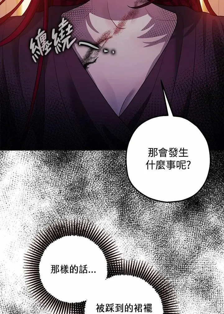 第39话 第15页