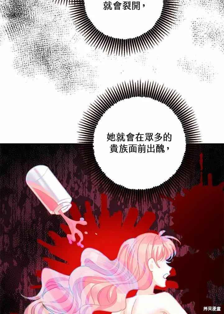 第39话 第16页