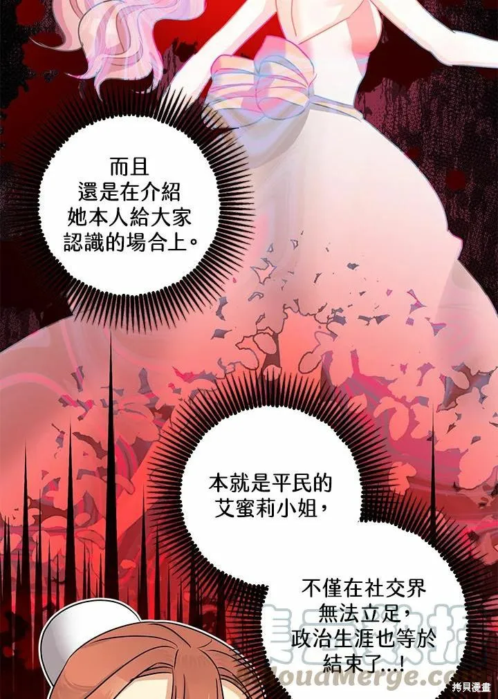 第39话 第17页