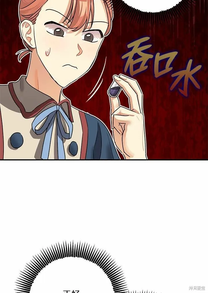 第39话 第18页