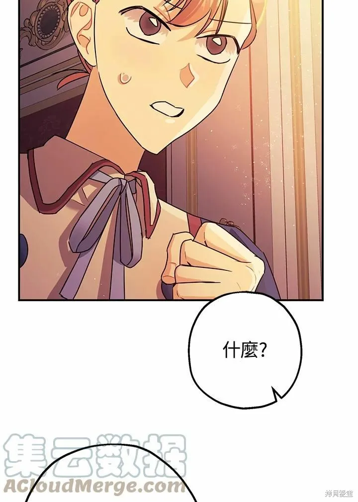 第39话 第21页