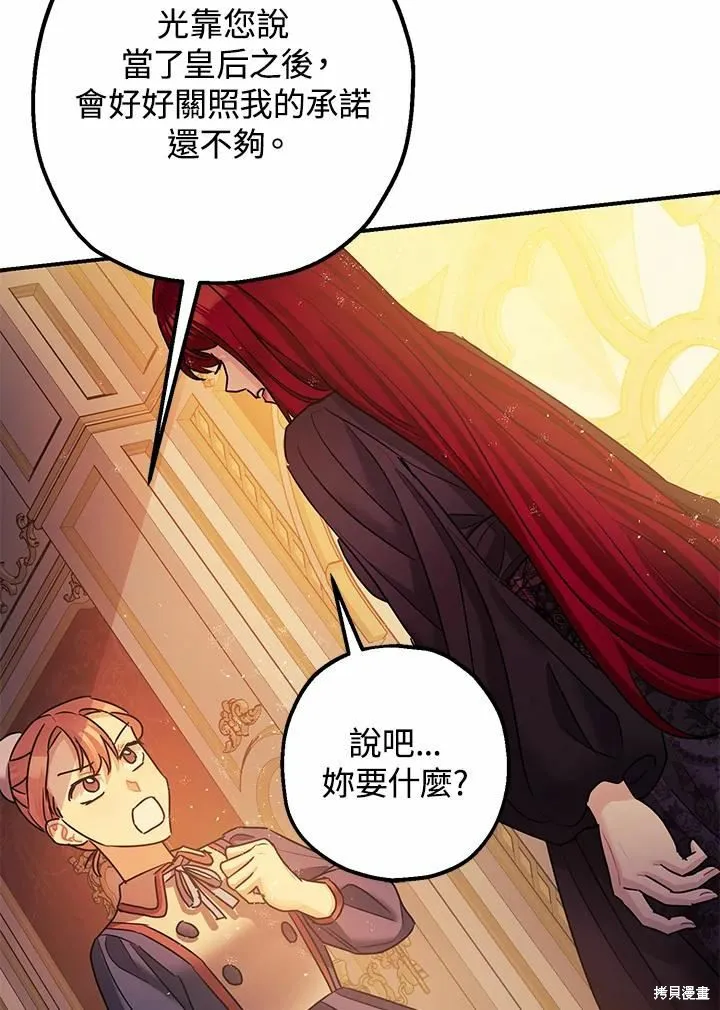 第39话 第22页