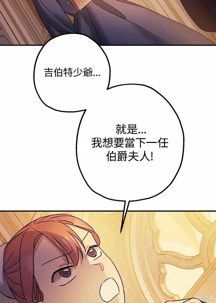 第39话 第23页