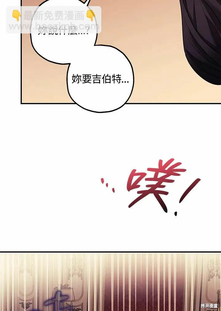 第39话 第26页