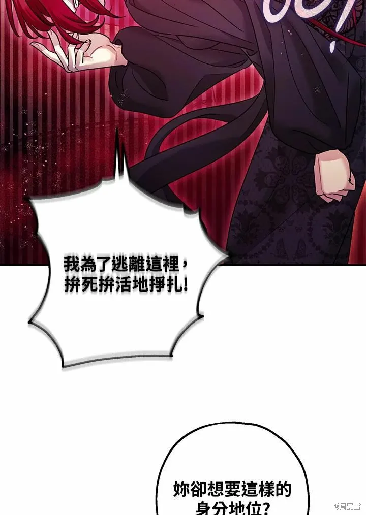 第39话 第28页