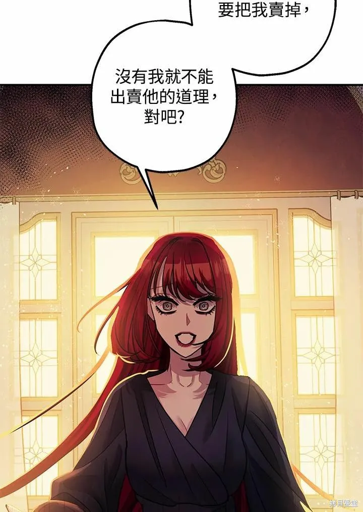 第39话 第32页