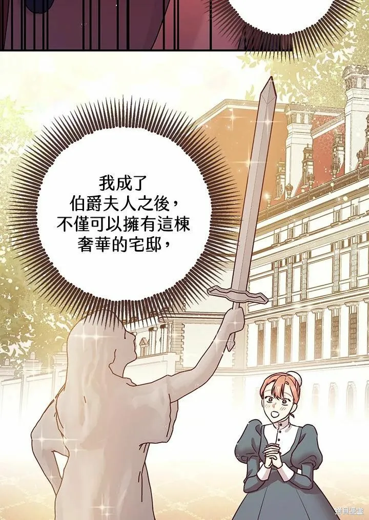 第39话 第35页