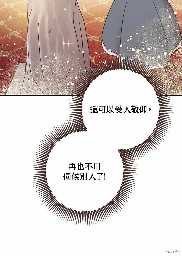 第39话 第36页