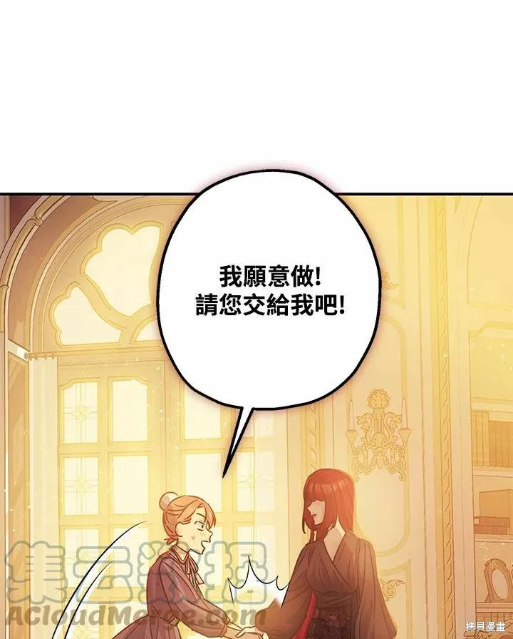 第39话 第37页