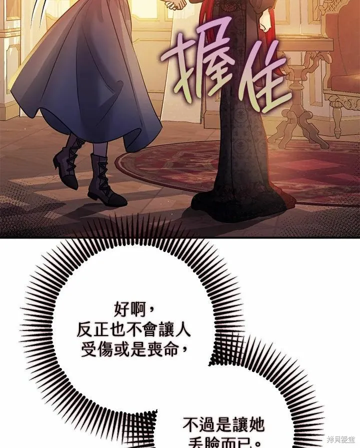 第39话 第38页