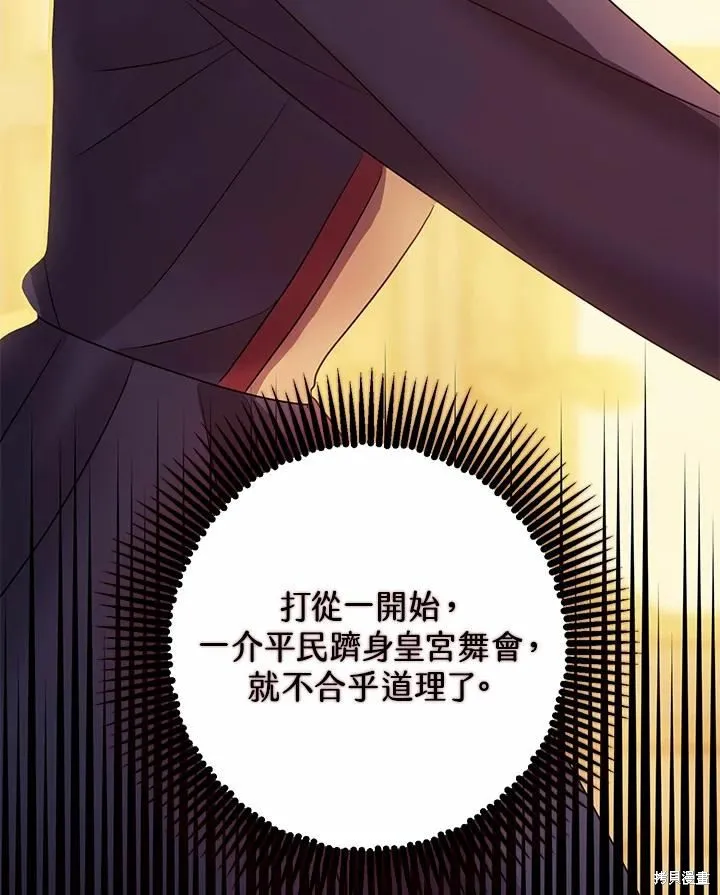 第39话 第40页