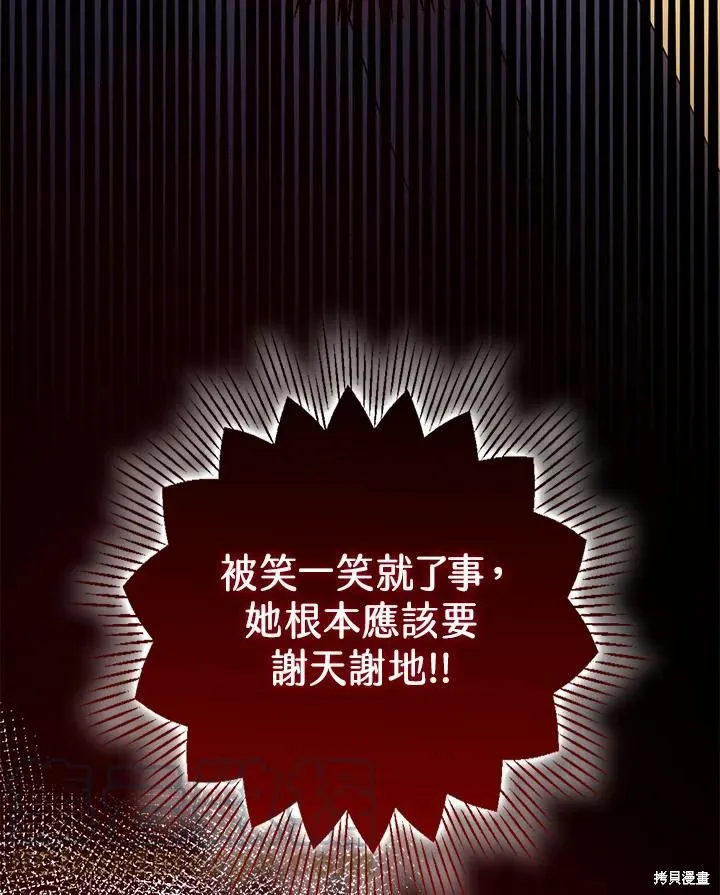 第39话 第41页