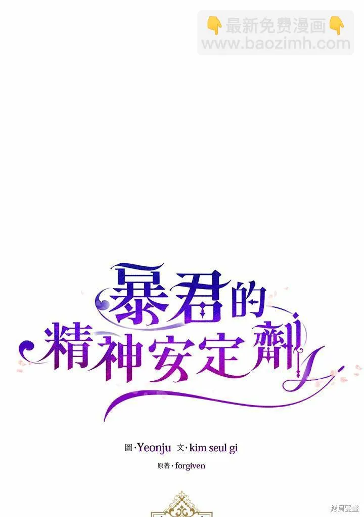 第39话 第43页