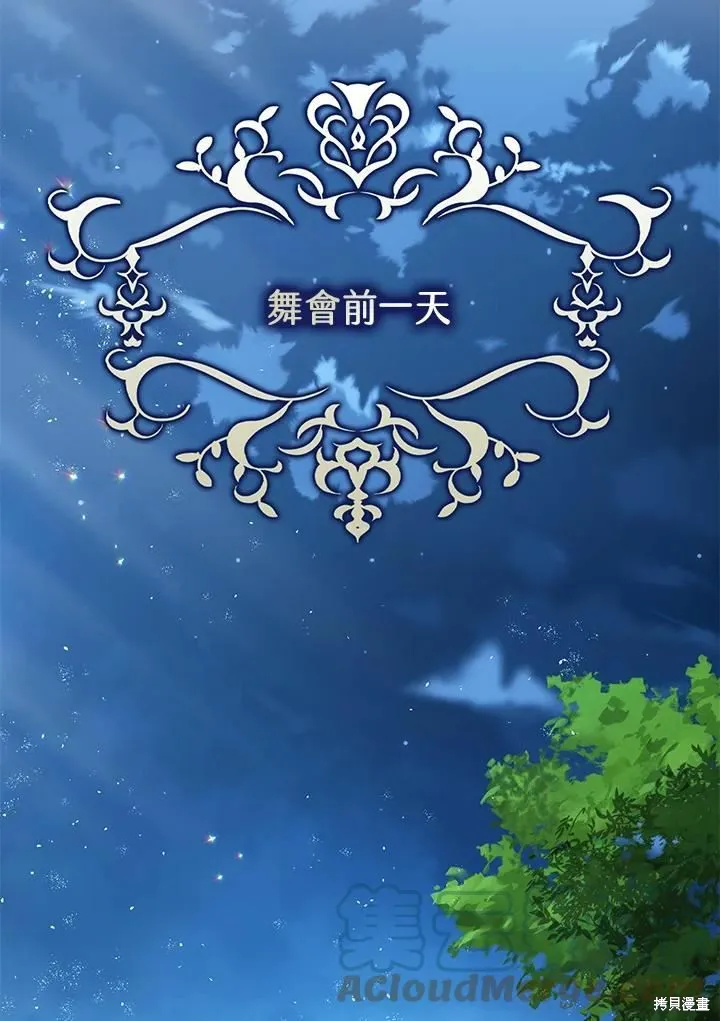 第39话 第45页