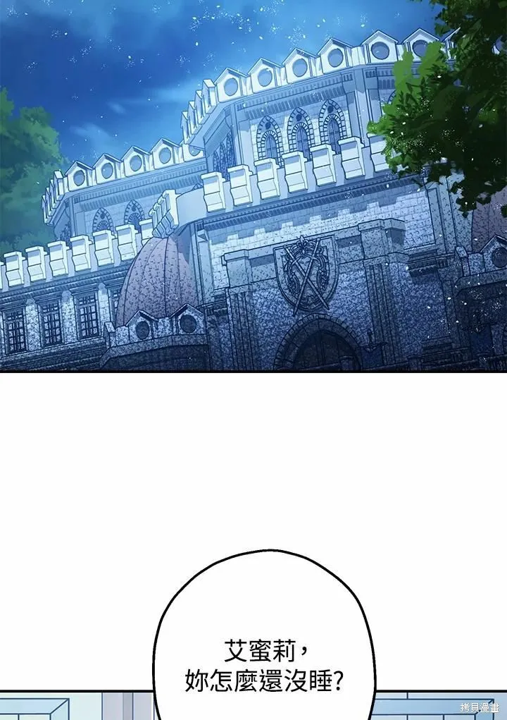 第39话 第46页