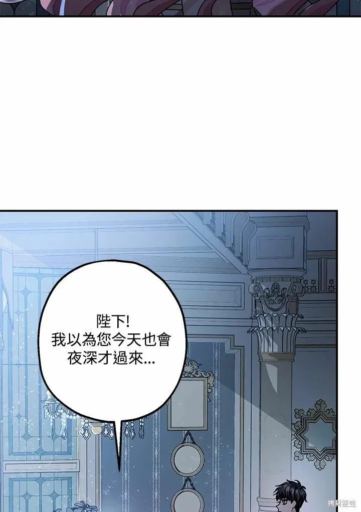 第39话 第48页
