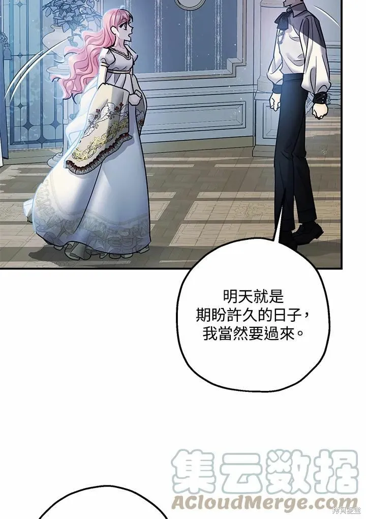 第39话 第49页