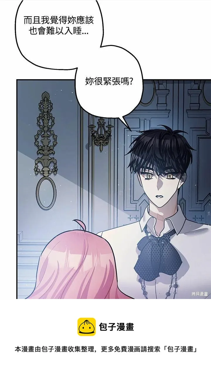 第39话 第50页