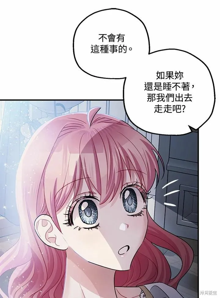 第39话 第52页