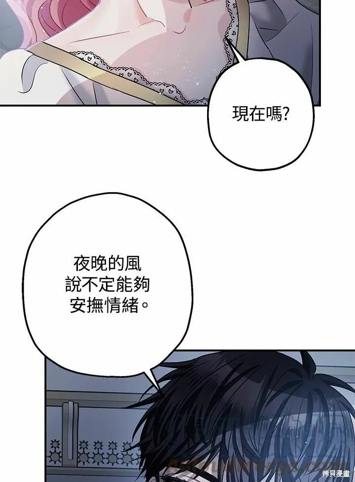 第39话 第53页