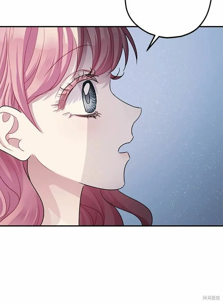 第39话 第55页