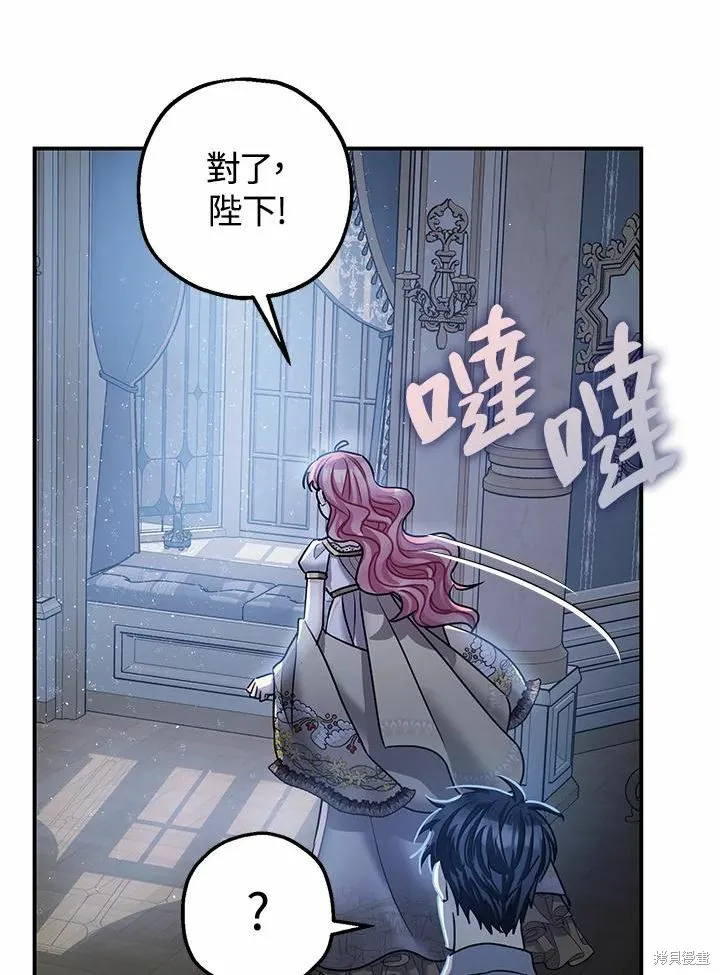 第39话 第56页