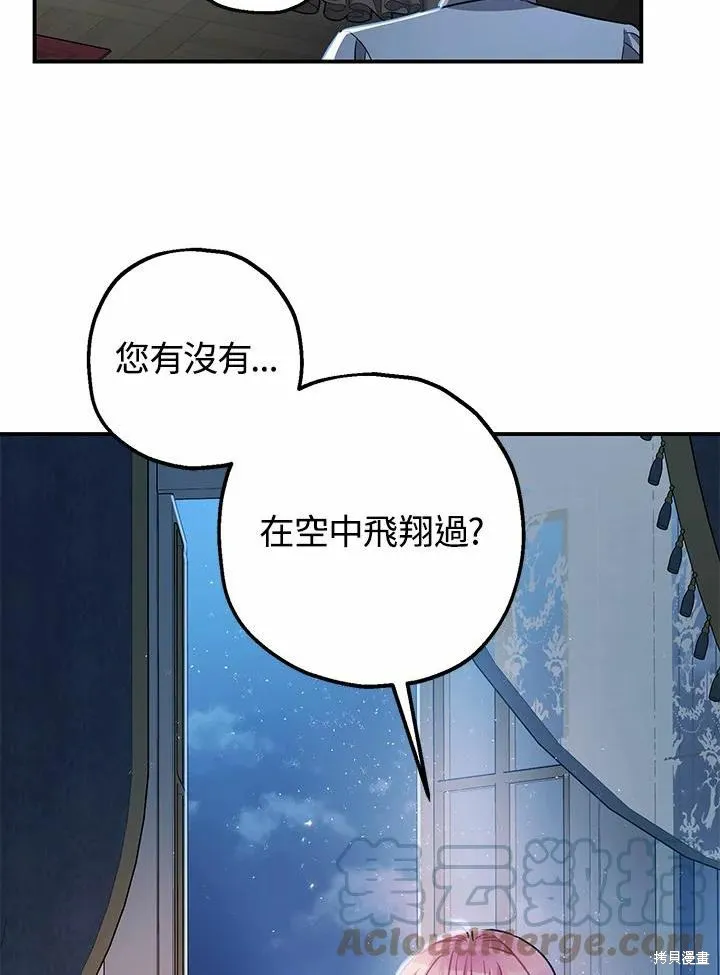 第39话 第57页