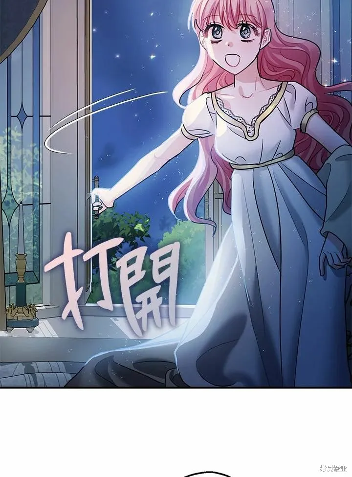 第39话 第58页