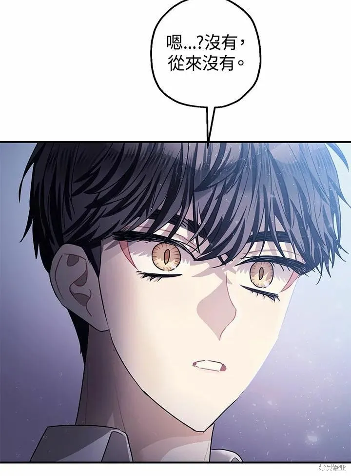 第39话 第59页