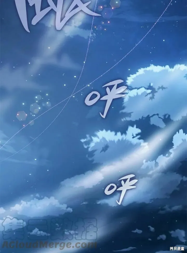 第39话 第61页