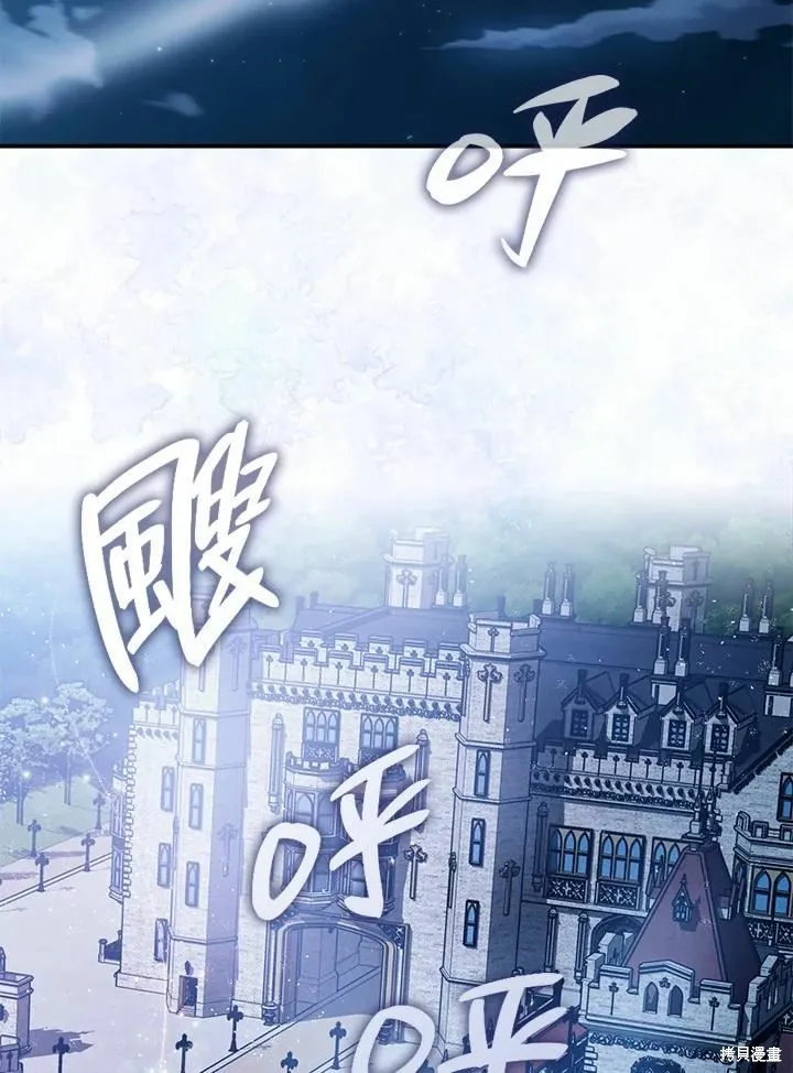 第39话 第62页