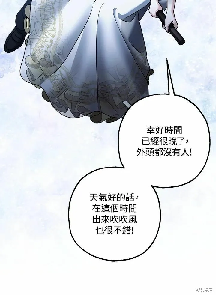 第39话 第64页