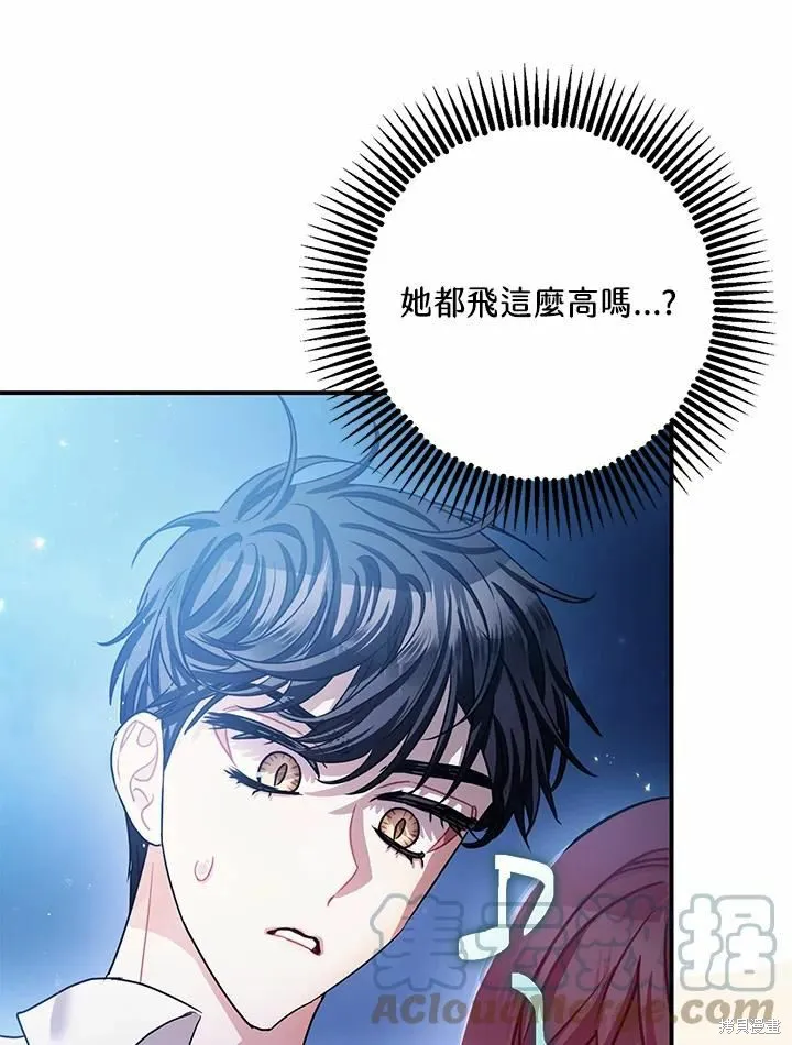 第39话 第65页