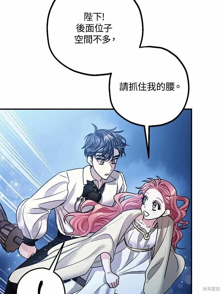 第39话 第68页