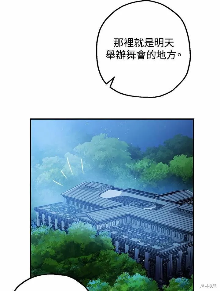 第39话 第71页