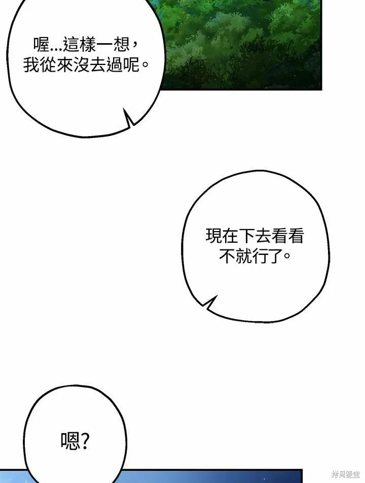 第39话 第72页