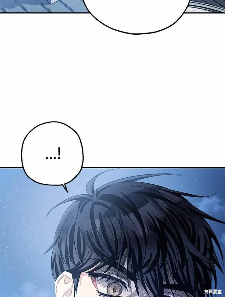 第39话 第75页