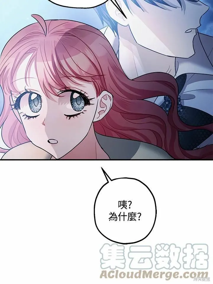 第39话 第77页