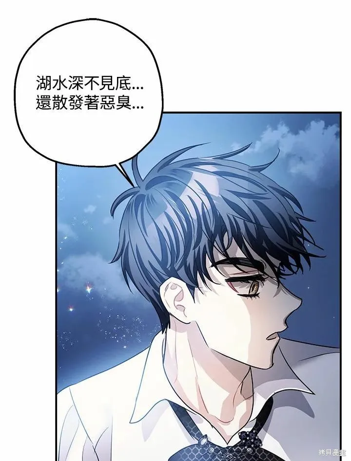 第39话 第78页
