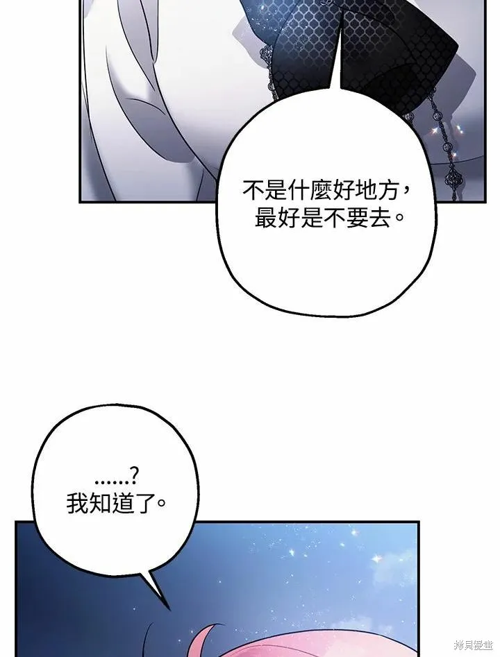 第39话 第79页
