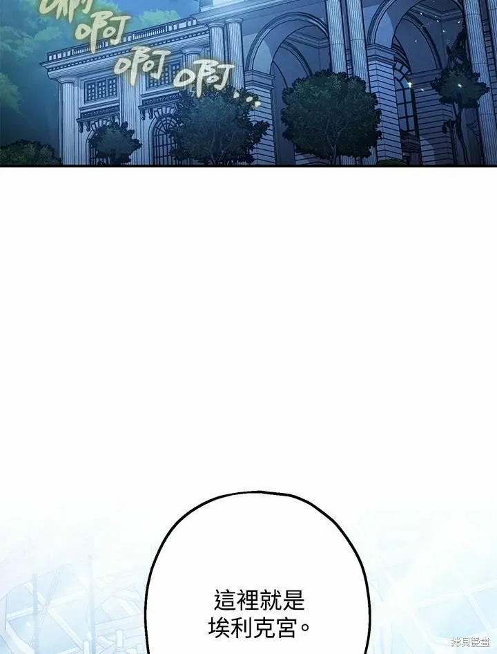 第39话 第82页