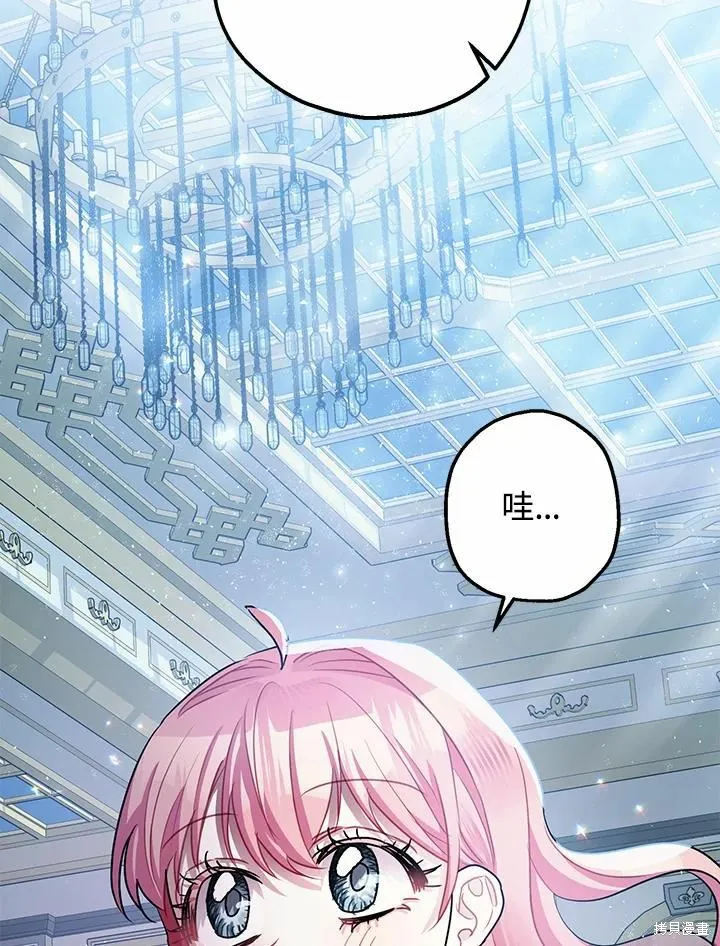 第39话 第83页