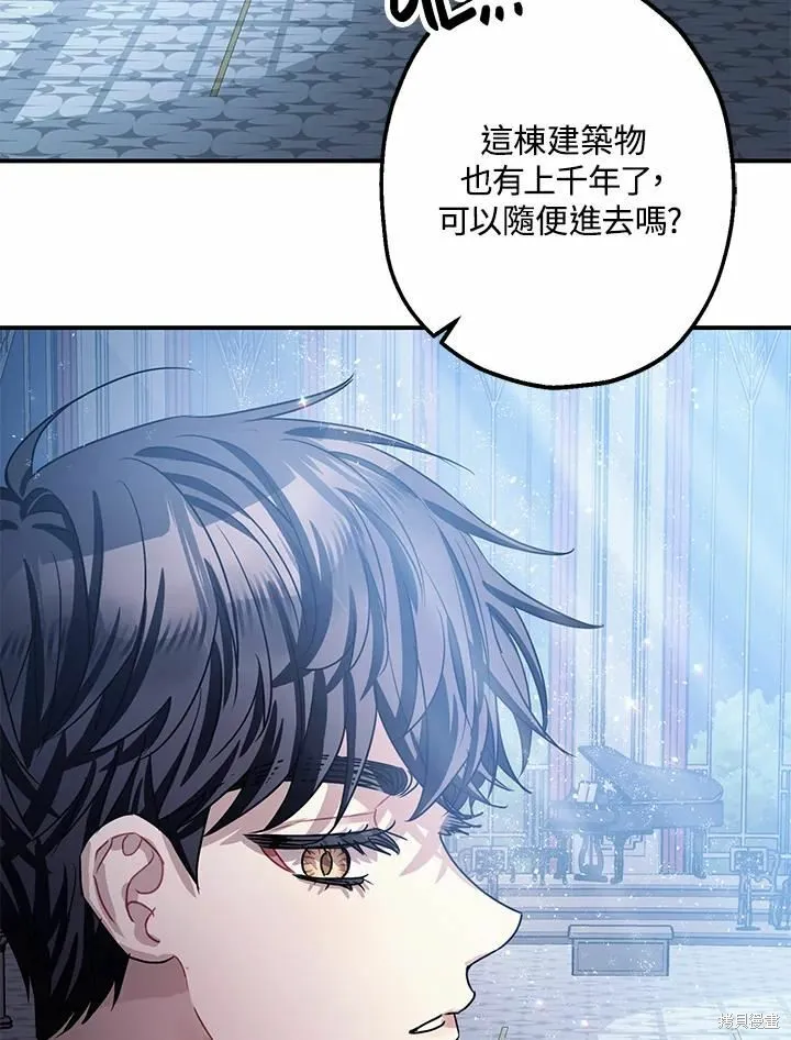 第39话 第86页