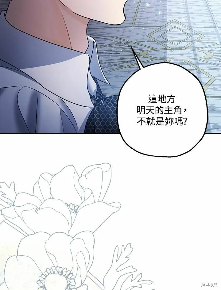 第39话 第87页
