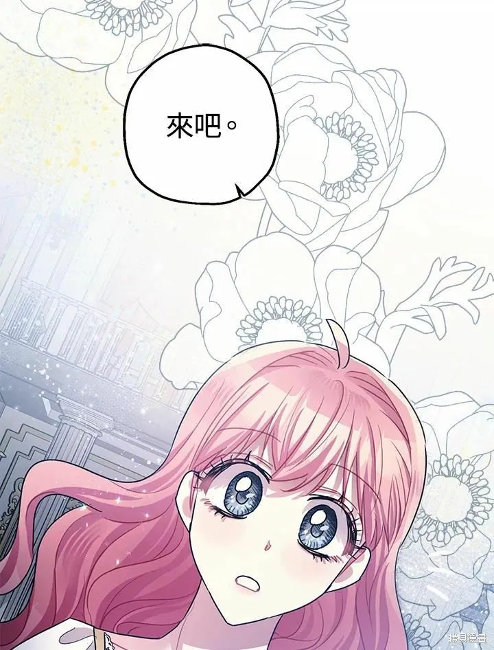 第39话 第88页