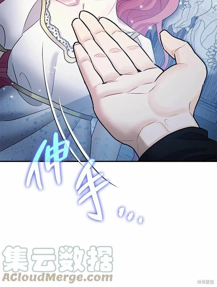 第39话 第89页
