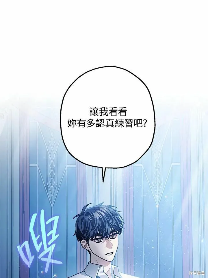 第39话 第90页