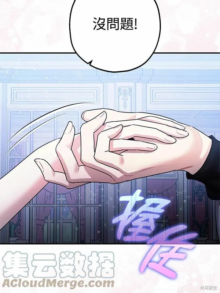第39话 第93页
