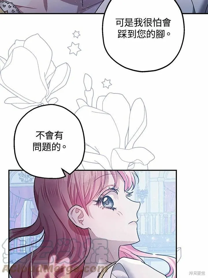 第39话 第97页