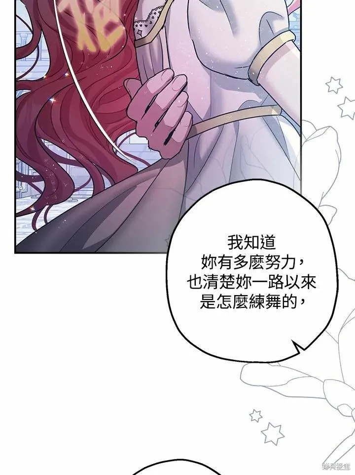 第39话 第98页